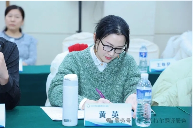 微信截圖_20250114092602.png