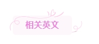 微信截圖_20250305114747.png