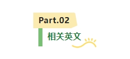 微信截圖_20250318164759.png
