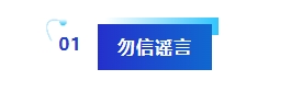 微信截圖_20250425143236.png