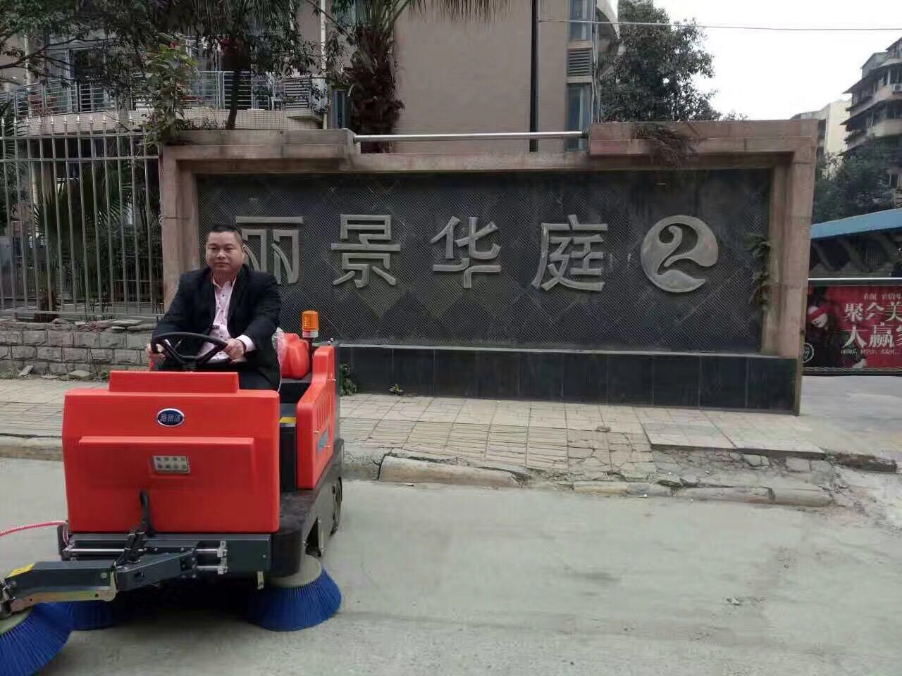 電動(dòng)掃地車(chē)